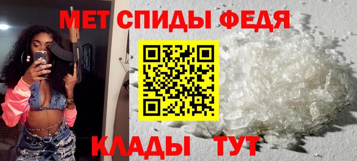 Amphetamine Розовый Губкин