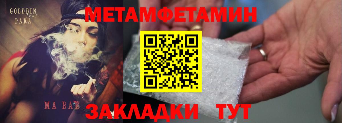 Губкин  АМФ  Вход с VPN  АМФЕТАМИН Розовый 
