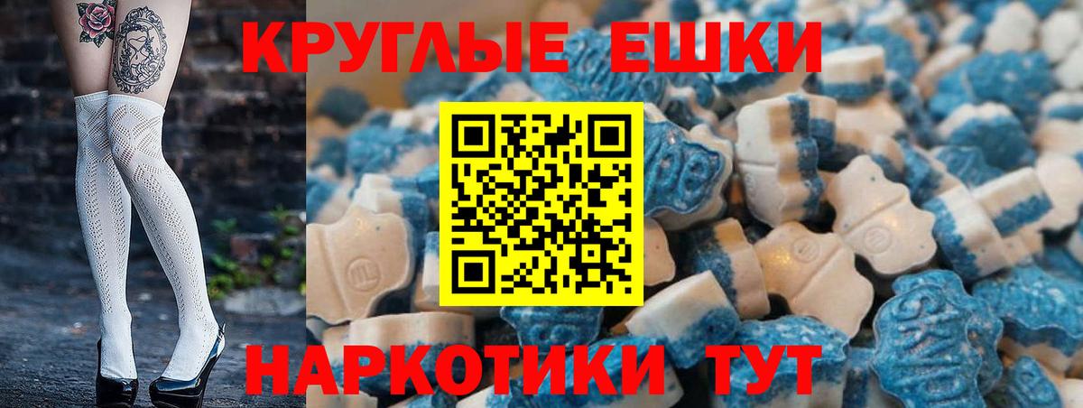 Ecstasy VHQ Губкин