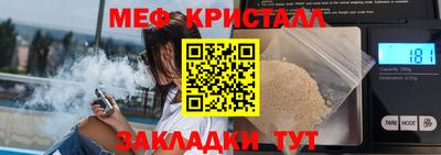 кристаллы Кумертау