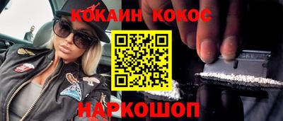 кристаллы Кумертау