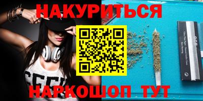 кристаллы Кумертау
