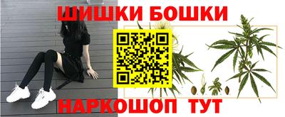кристаллы Кумертау
