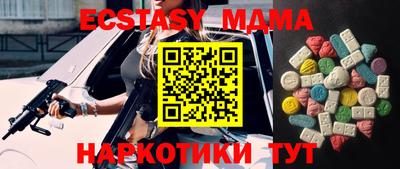 ГАЛЛЮЦИНОГЕННЫЕ ГРИБЫ Кунгур