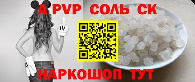кристаллы Кумертау