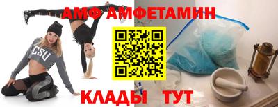 кристаллы Кумертау