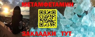 таблы Кулебаки