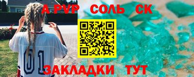 кристаллы Кумертау