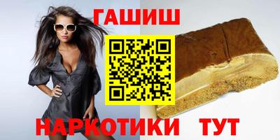 кристаллы Кумертау