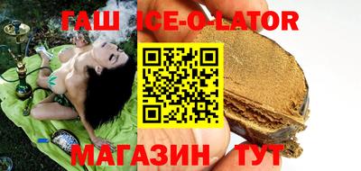 кристаллы Кумертау