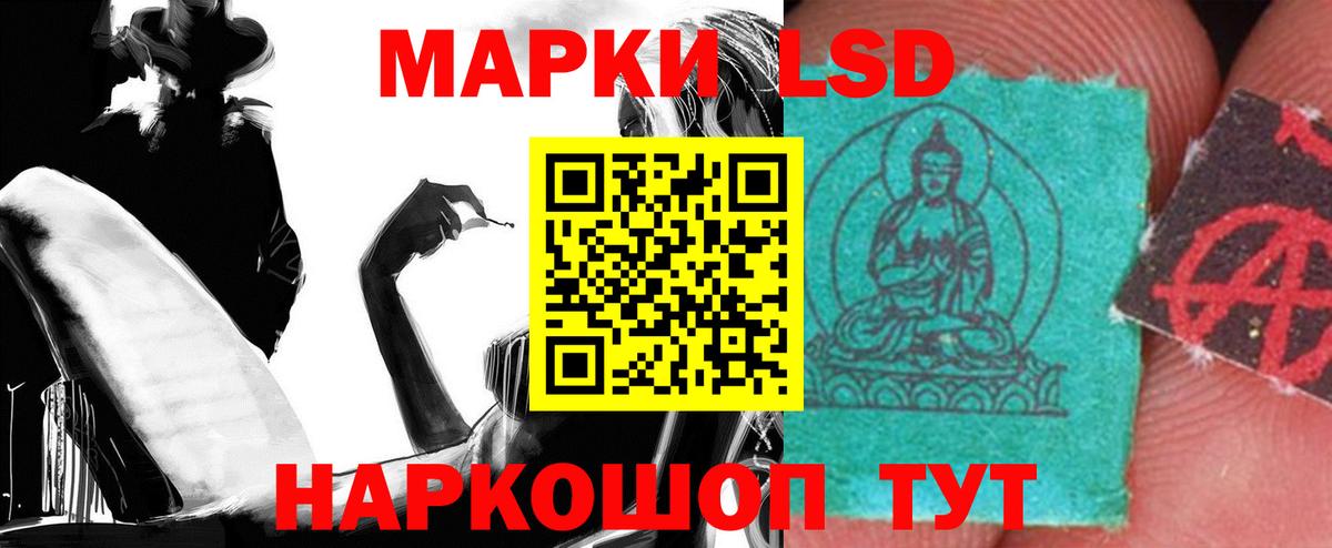 LSD-25 экстази кислота  Вход с VPN  Губкин  LSD-25 экстази ecstasy 