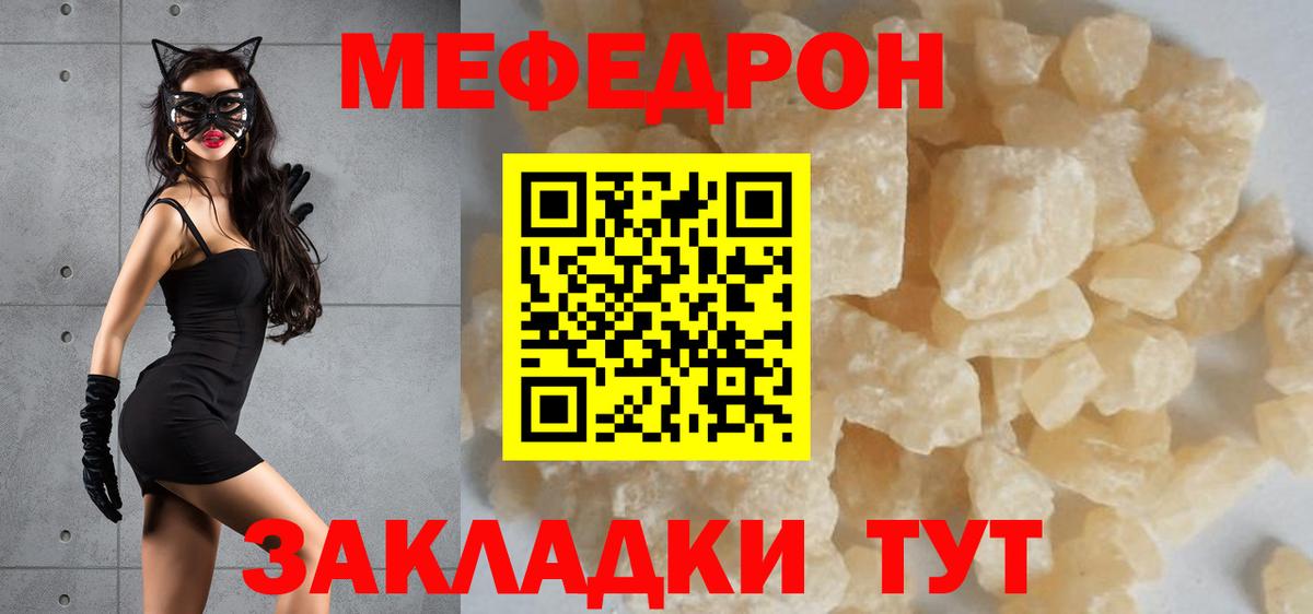 Губкин  МЕФ кристаллы  Вход с VPN  Мефедрон  omg ССЫЛКА  Меф 4 MMC 