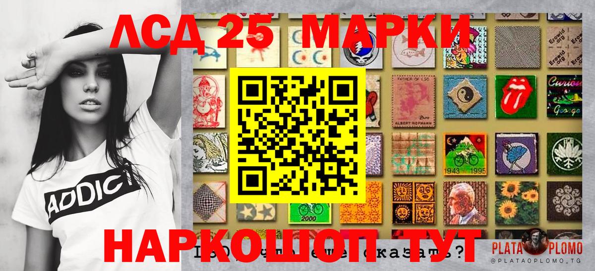 Наркотические марки 1,8мг  Вход с VPN  Губкин  Наркотические марки 1,8мг 